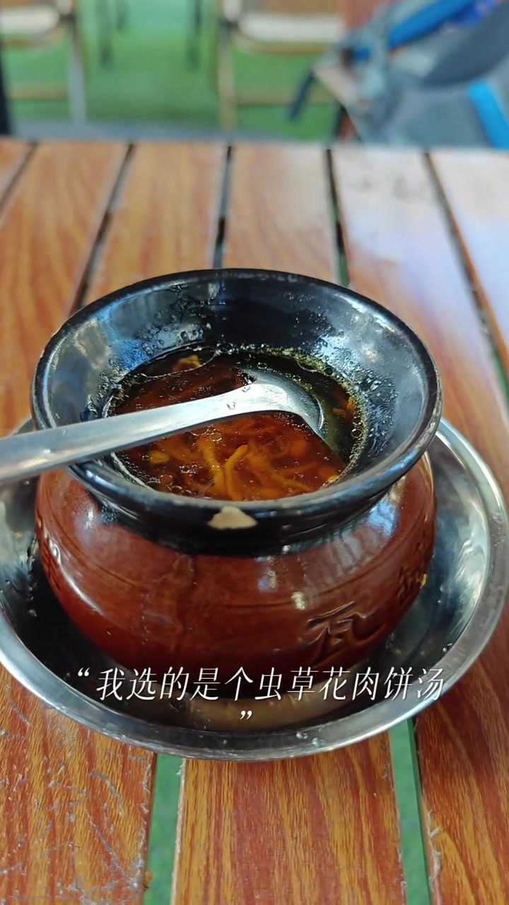 南昌拌粉配虫草花肉饼汤,绝妙搭配,暖心暖胃!