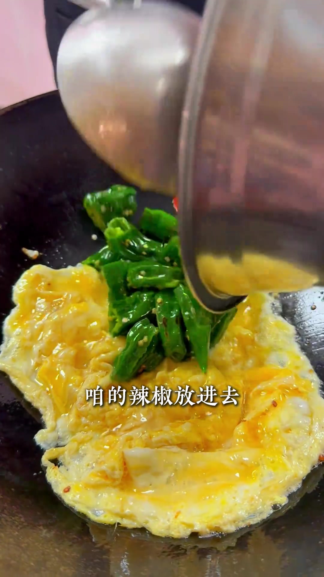 老济宁传统美食,赖皮椒炒鹅蛋,香辣过瘾!