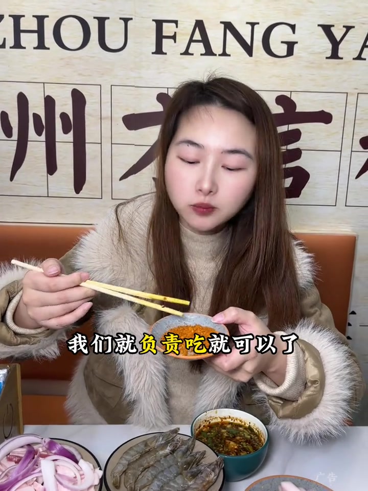 贵州烙锅,深夜美食,心动推荐!长沙