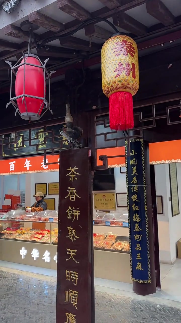 泰州老街逛吃！跳跳鱼黄桥烧饼太香了
