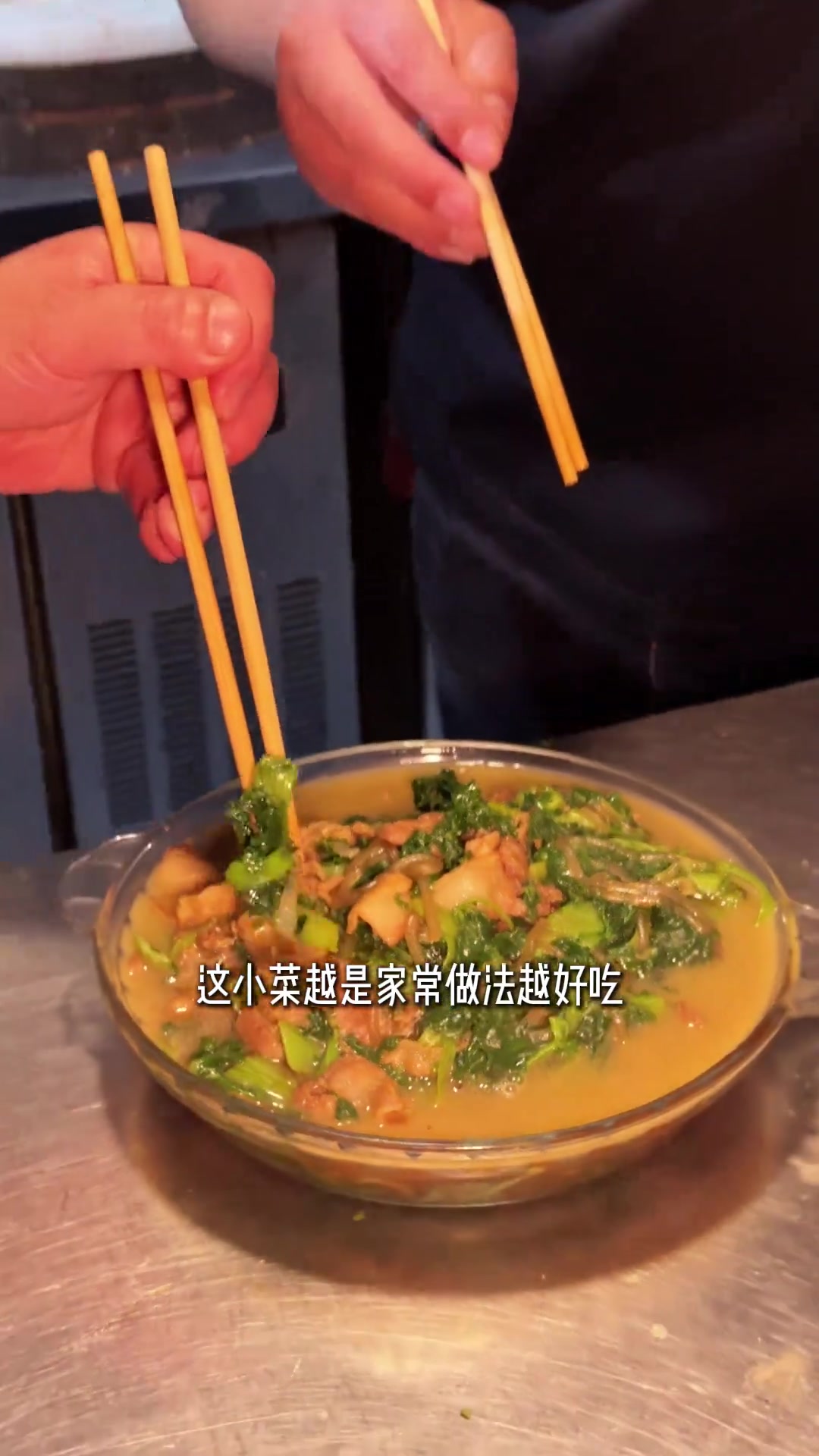 小苔菜粉条炖肉，家常美味，鲜香下饭！临沂