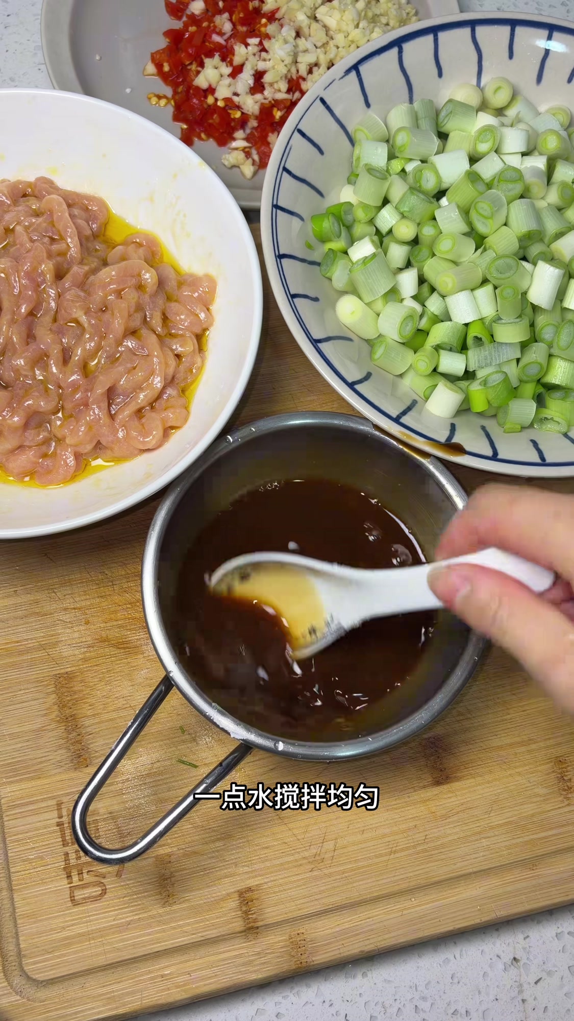 重庆版鱼香肉丝,葱香浓郁,下饭神器!