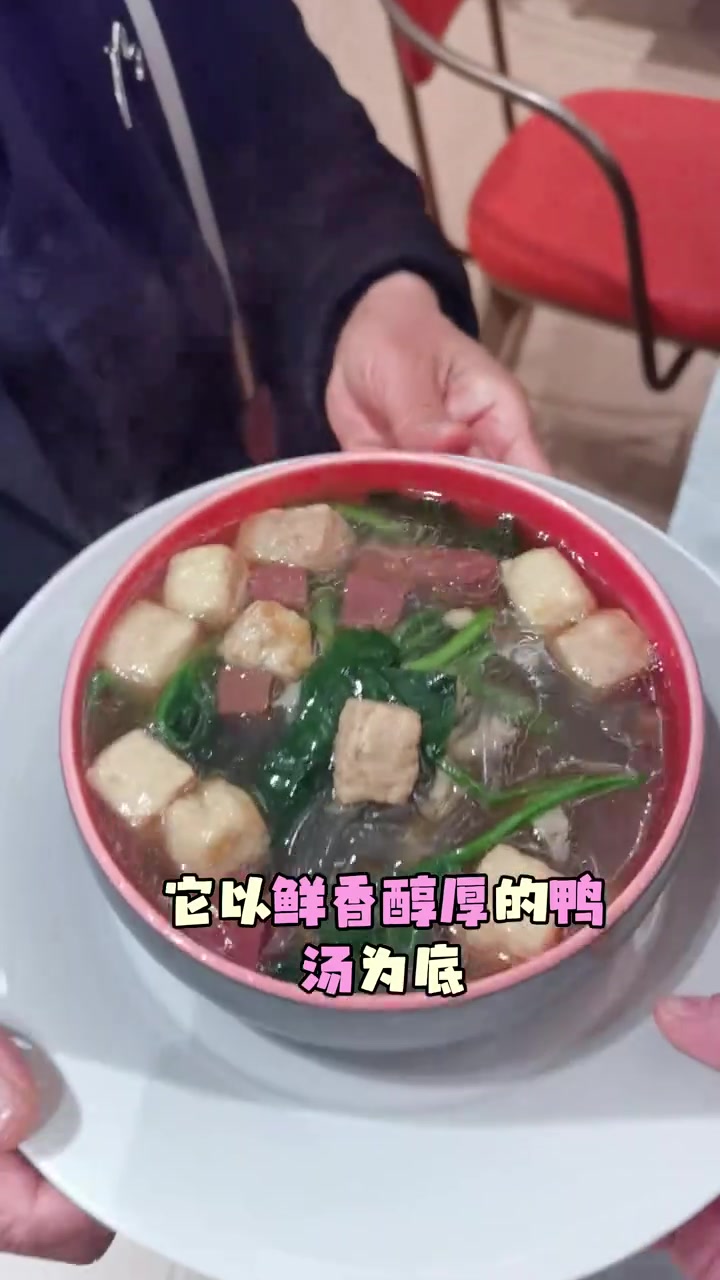 南京仙林Clubmed餐厅的鸭血粉丝汤,味道正宗