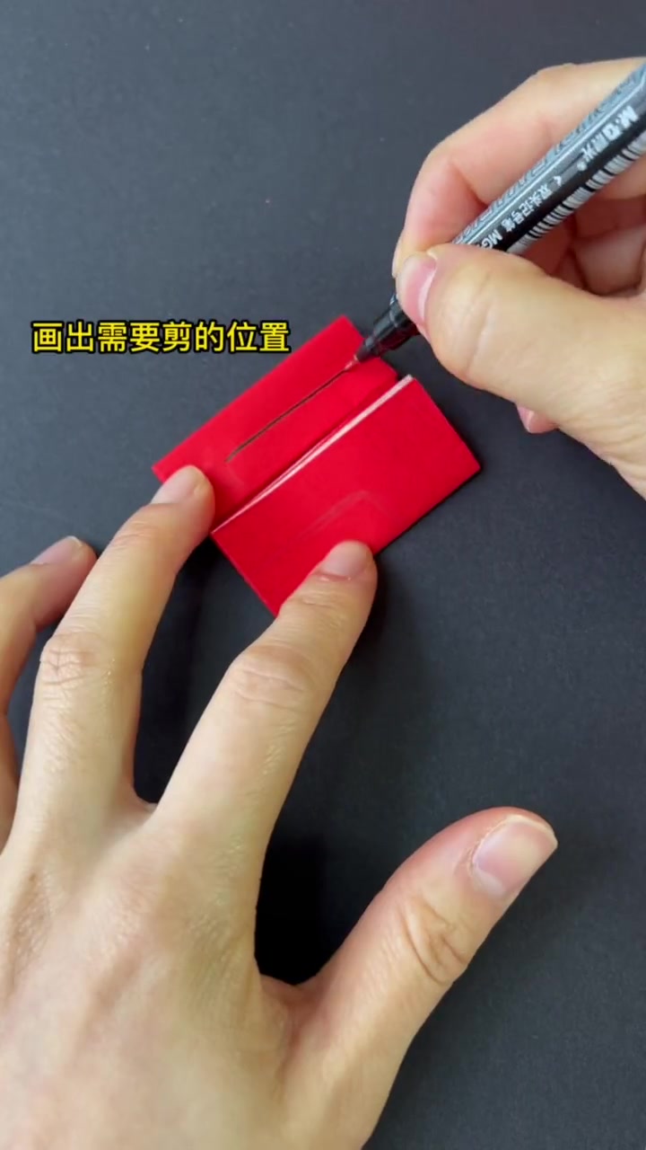 两刀就能剪双喜字 超简单的剪纸小方法