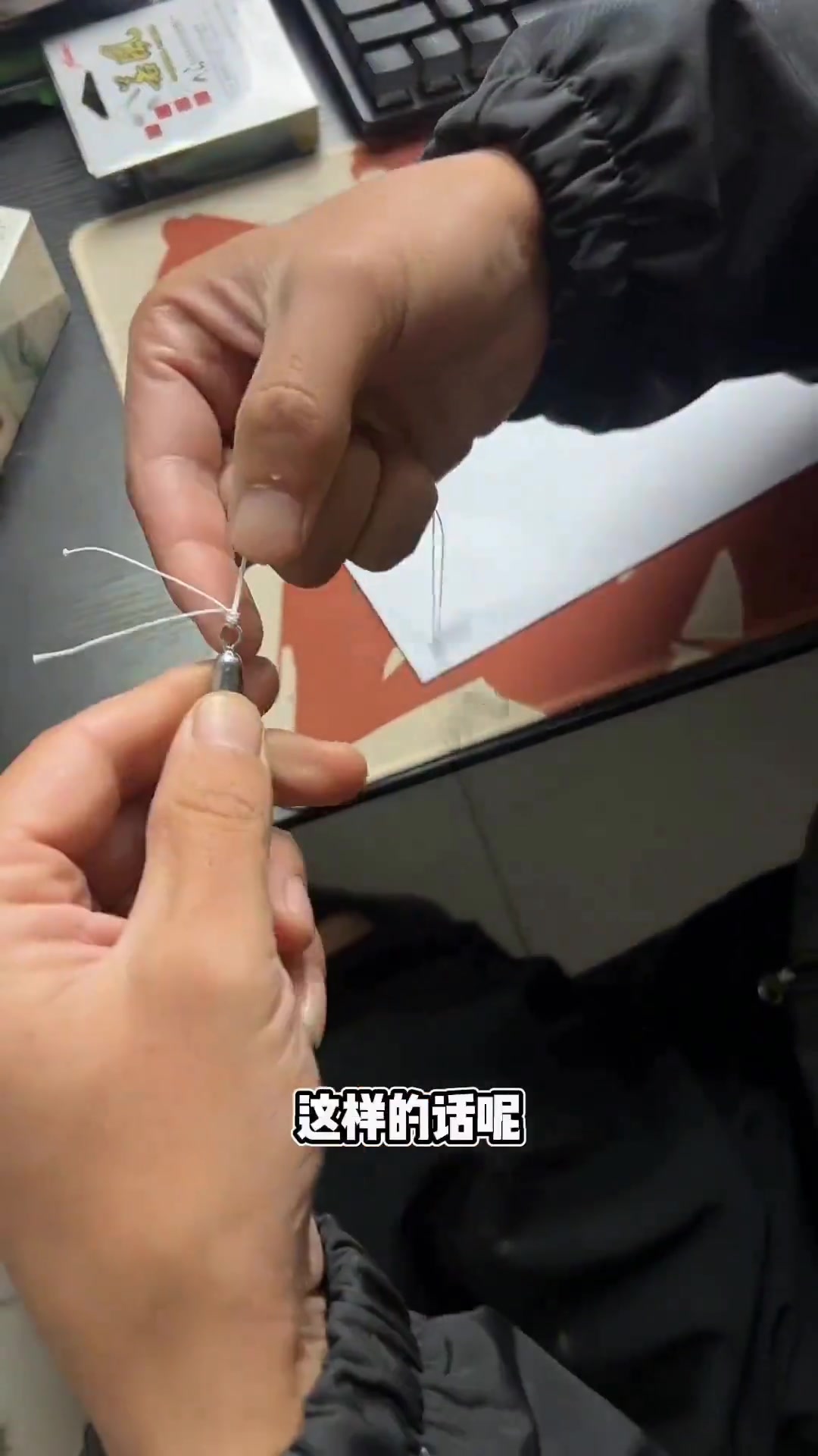 教你绑蝴蝶钩和锚鱼钩,钓鱼人一看就会