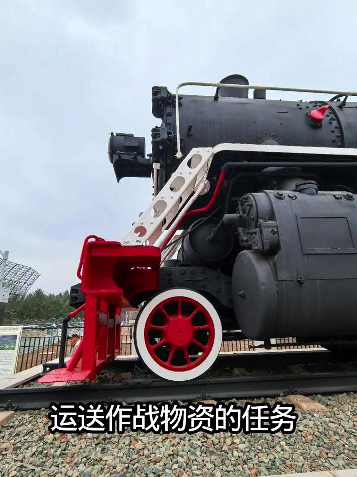 丹东抗美援朝纪念馆里的解放1型蒸汽机车