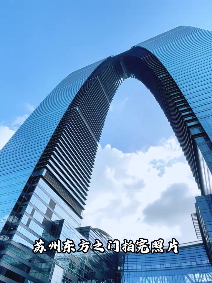 东方之门楼上俯瞰金鸡湖,苏州打卡超出片