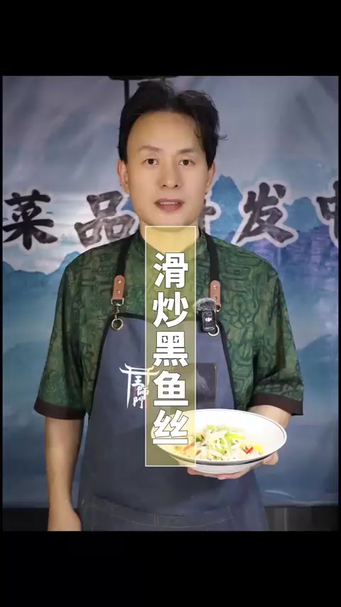 三色鱼丝:甜笋鲜脆遇黑鱼嫩滑,香嫩好吃停不下!