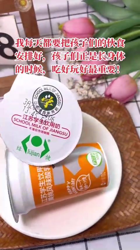 家长夸乡镇幼儿园场地大，饭菜好吃，感谢付出