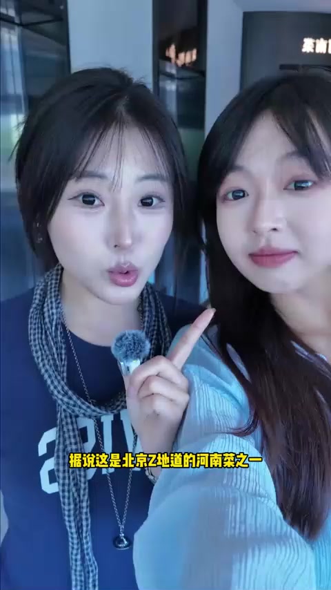 河南菜怎么这么好吃啊!
