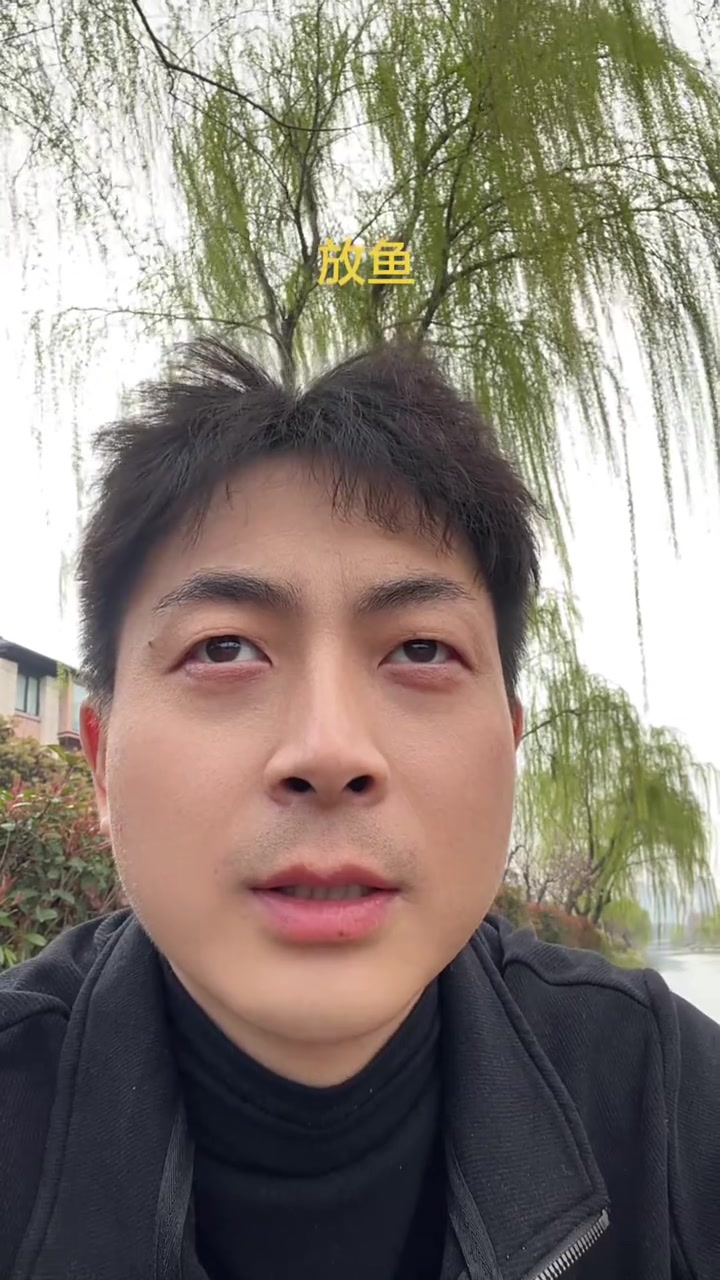 欢快放鱼,畅享自然之乐!