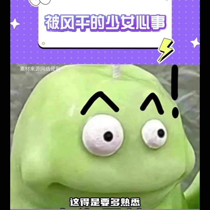 被风干的少女心事,大家还记得撒野吗