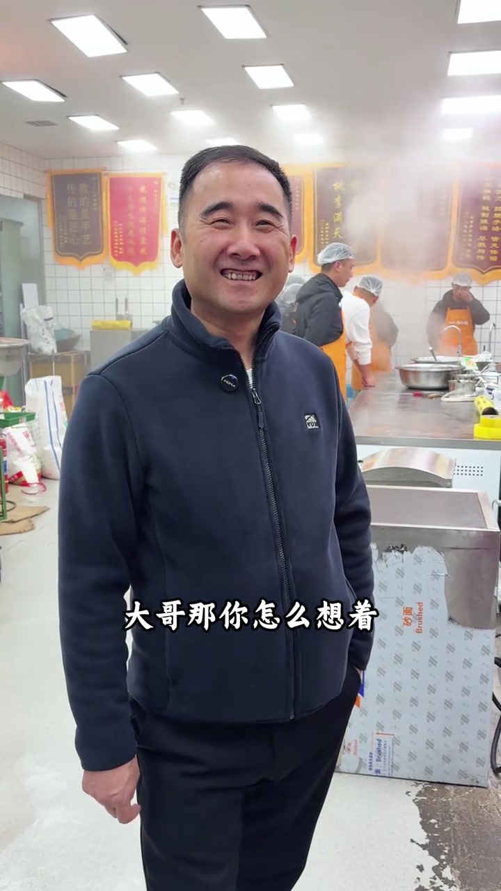 西安大哥转行做餐饮，夫妻店肉夹馍创业记