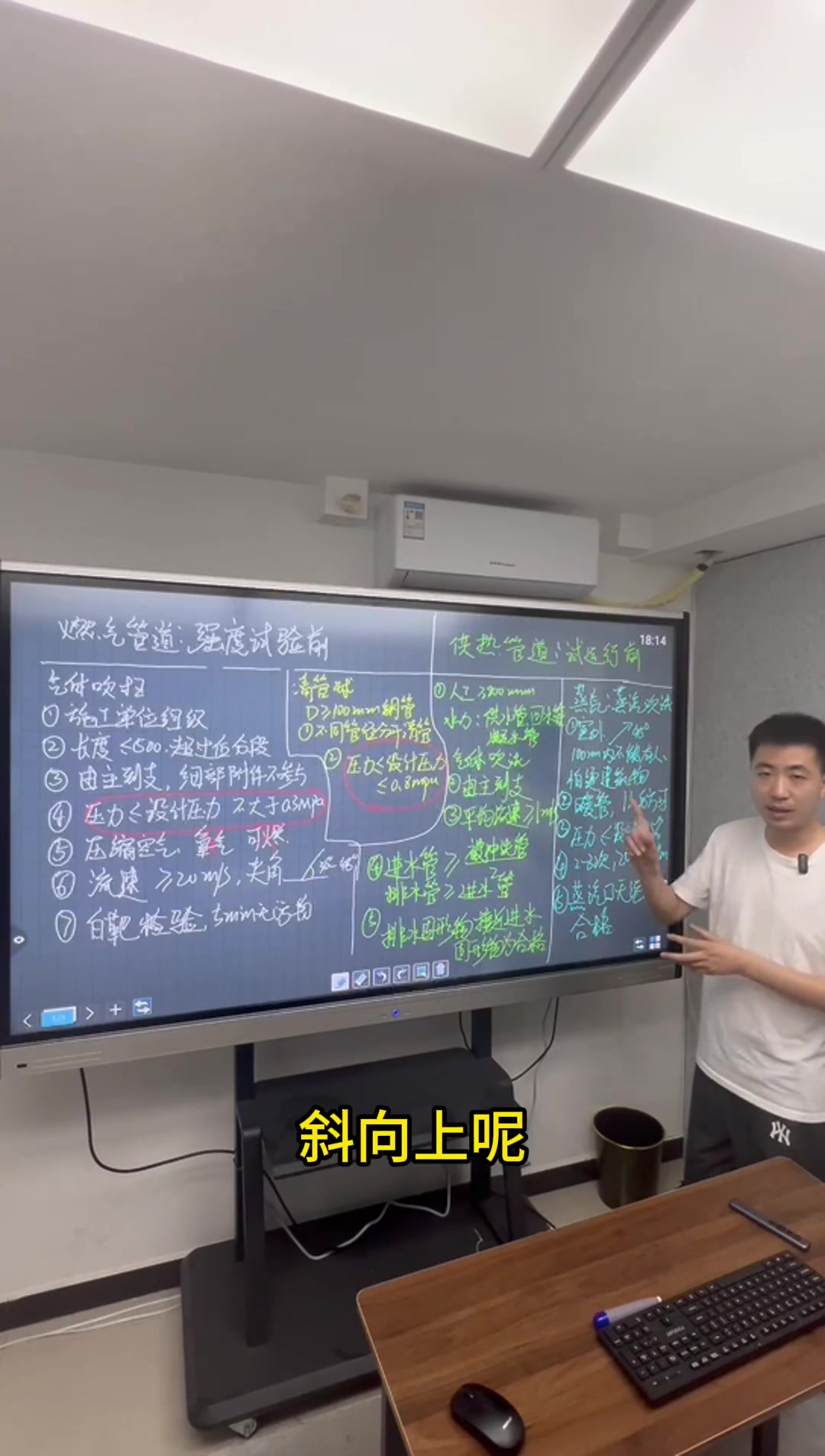 燃气管道吹扫和供热管道清洗,一次讲明白