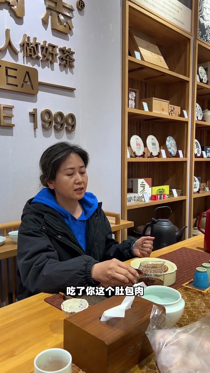 #恩克 #肚包肉