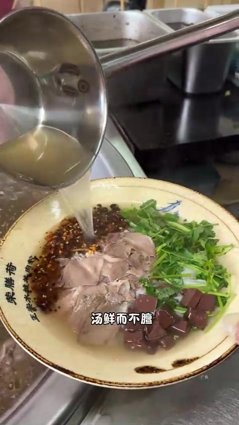 北海新店荣膳荷水城羊肉粉测评！网传超火的好吃吗？