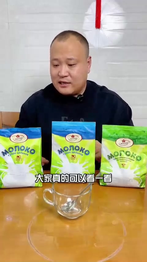 卡林卡牛奶粉白俄罗斯原装进口,高钙高蛋白老少皆宜