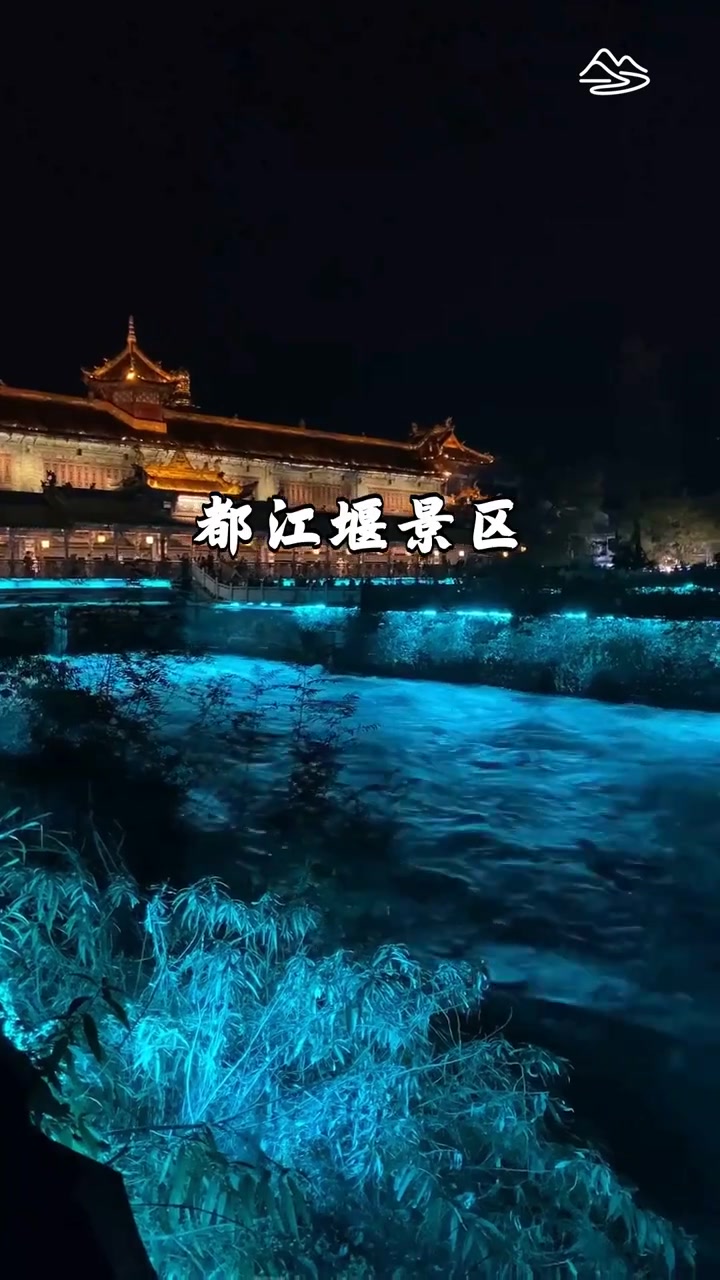 成都超唯美的四大景点真好看