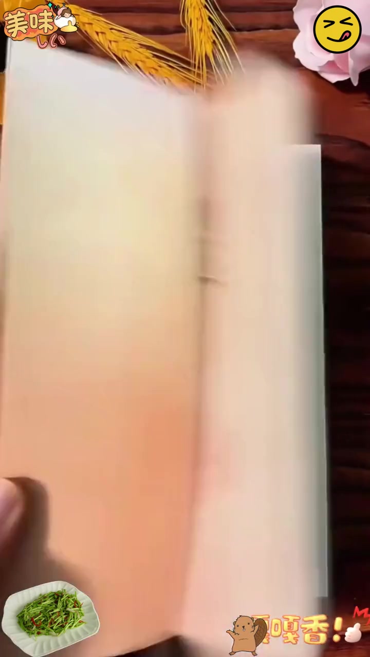 家常菜好吃的精髓都在这本书里#家常菜#菜谱#在家做美食