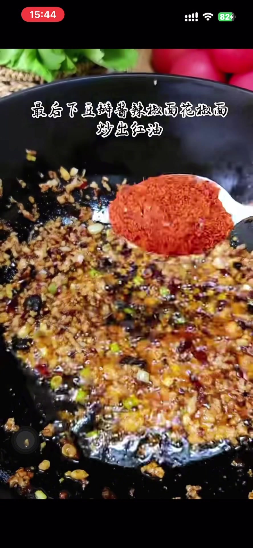 超级下饭的麻婆豆腐做法