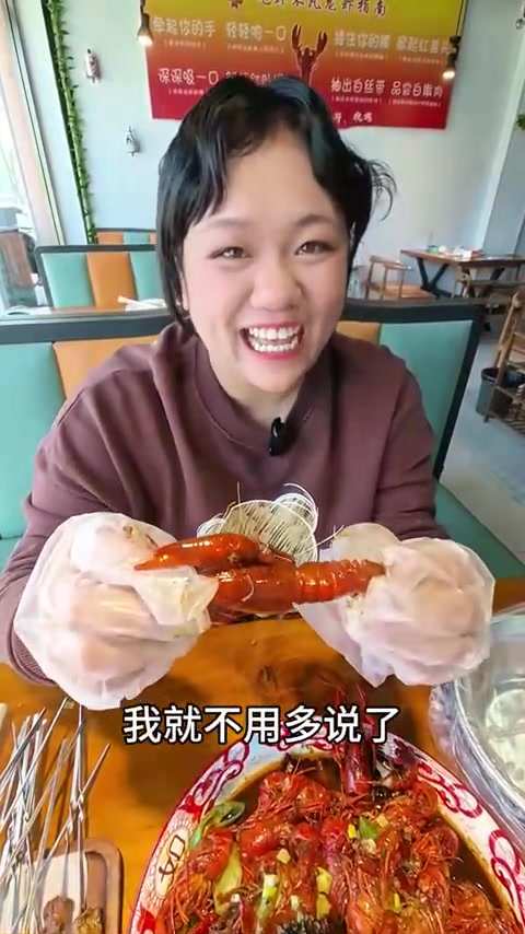 第一顿龙虾烧烤，安排！