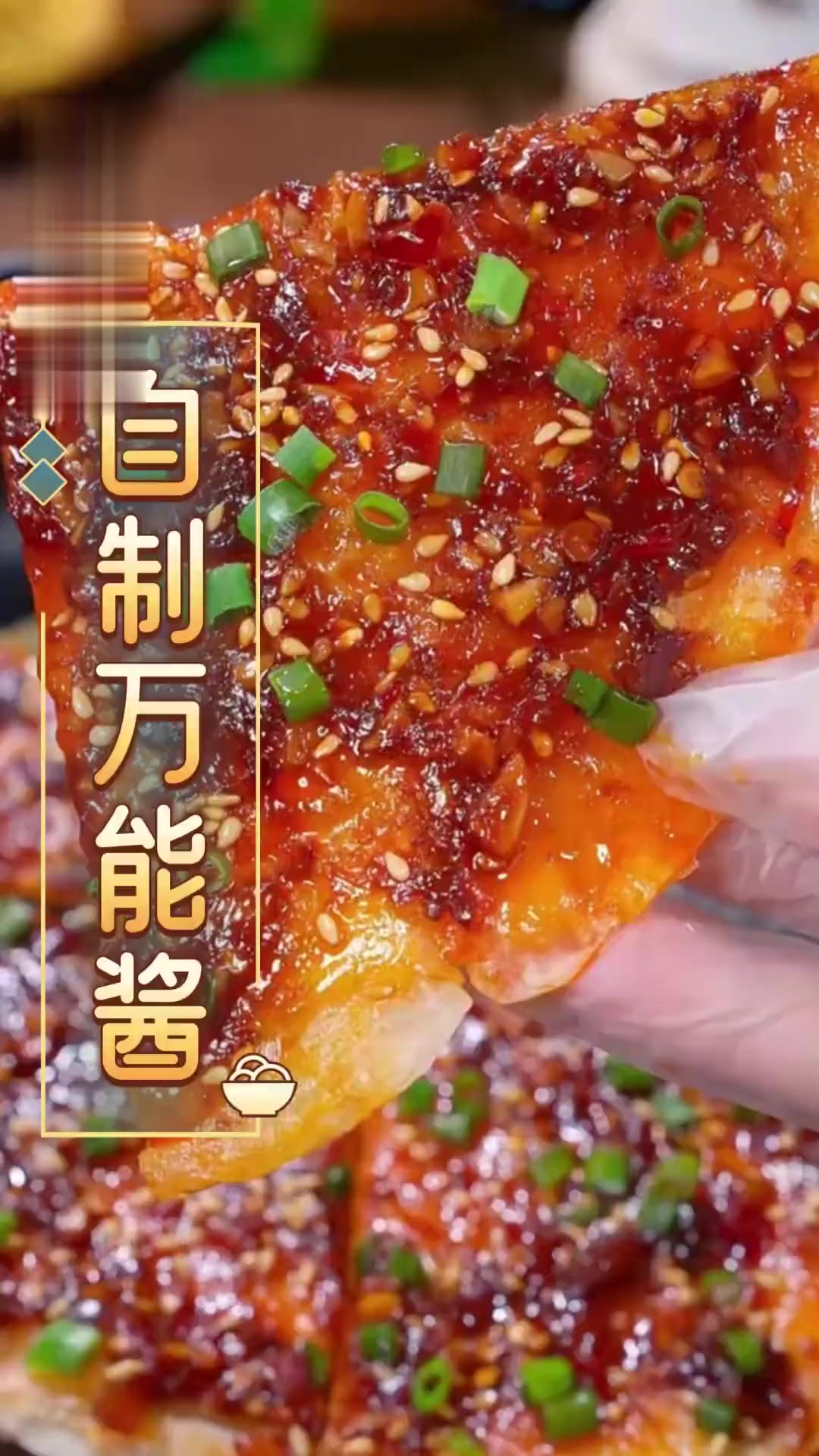 跟着短视频做美食，分享万能手抓饼酱做法