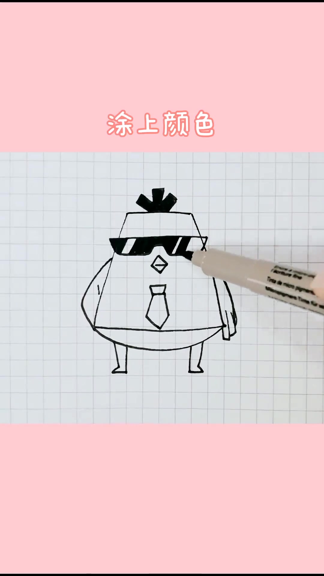 教你画鸡大保的简笔画,片尾还有彩蛋