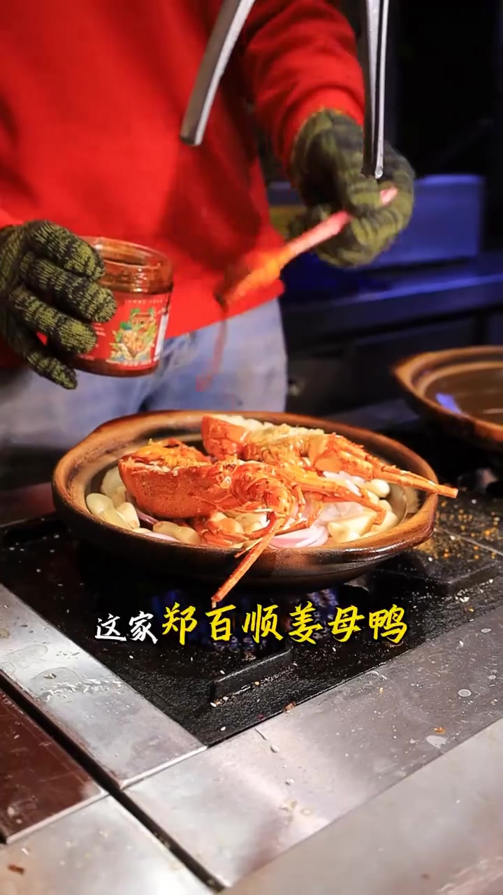 厦门鼓浪屿的姜母鸭,为啥这么好吃