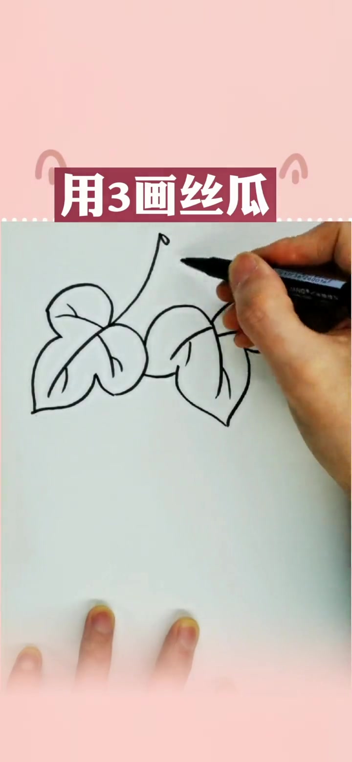 亲子一起学画丝瓜,数字简笔画超简单