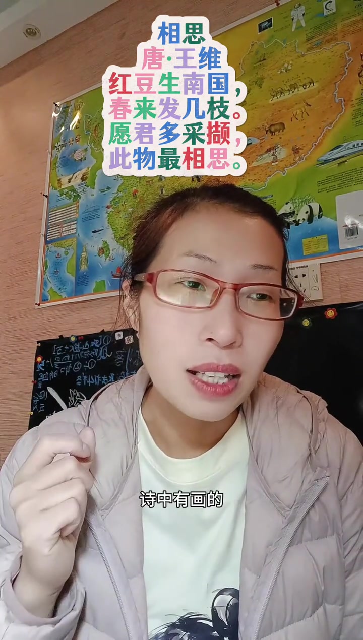 王维《相思》藏着最戳人的思念情绪
