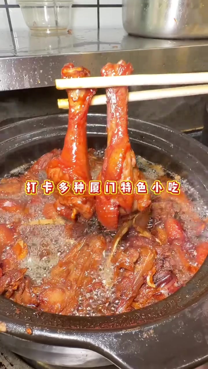 益贤姜母鸭,六菜一汤五十多,厦门特色小吃真地道!