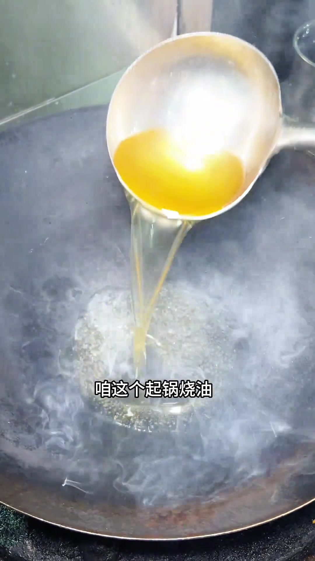 地道徐州菜,干煸八带鱼,香辣过瘾!