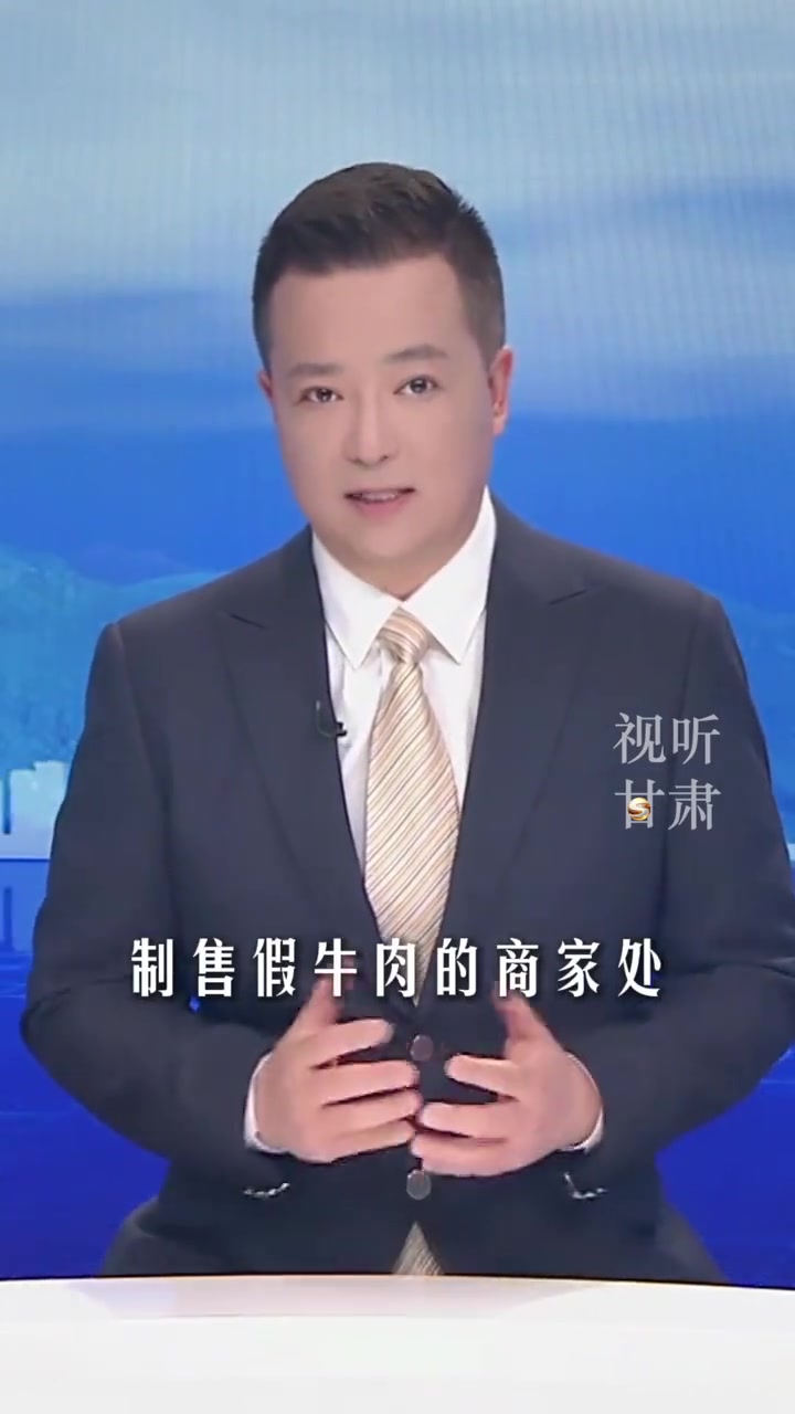 母猪肉冒充牛肉卖不到两年卖了近500万元主犯获刑15年（来源：鄂州政府网）