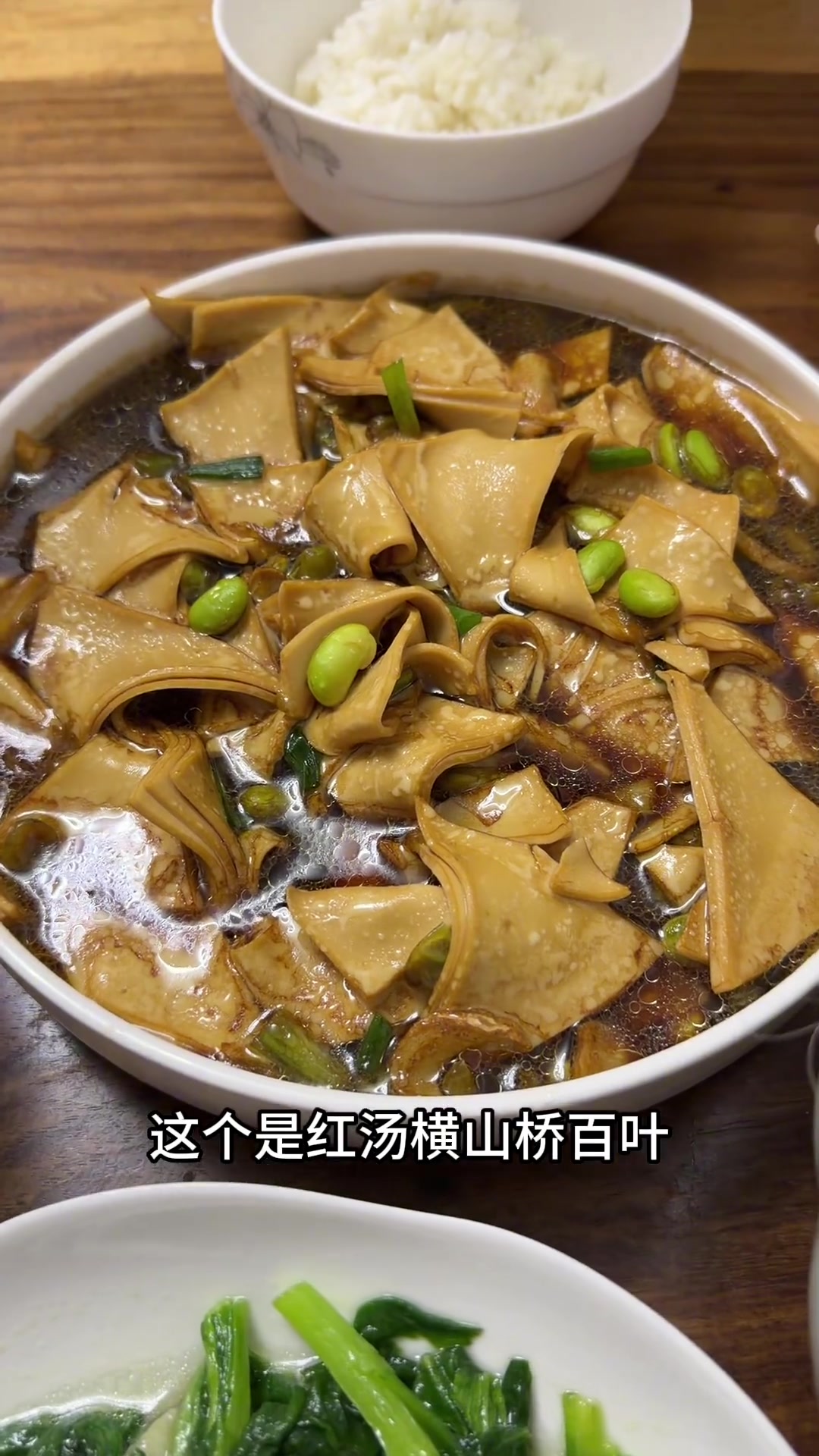 横山桥百叶,常州非遗美食,吃货必尝!
