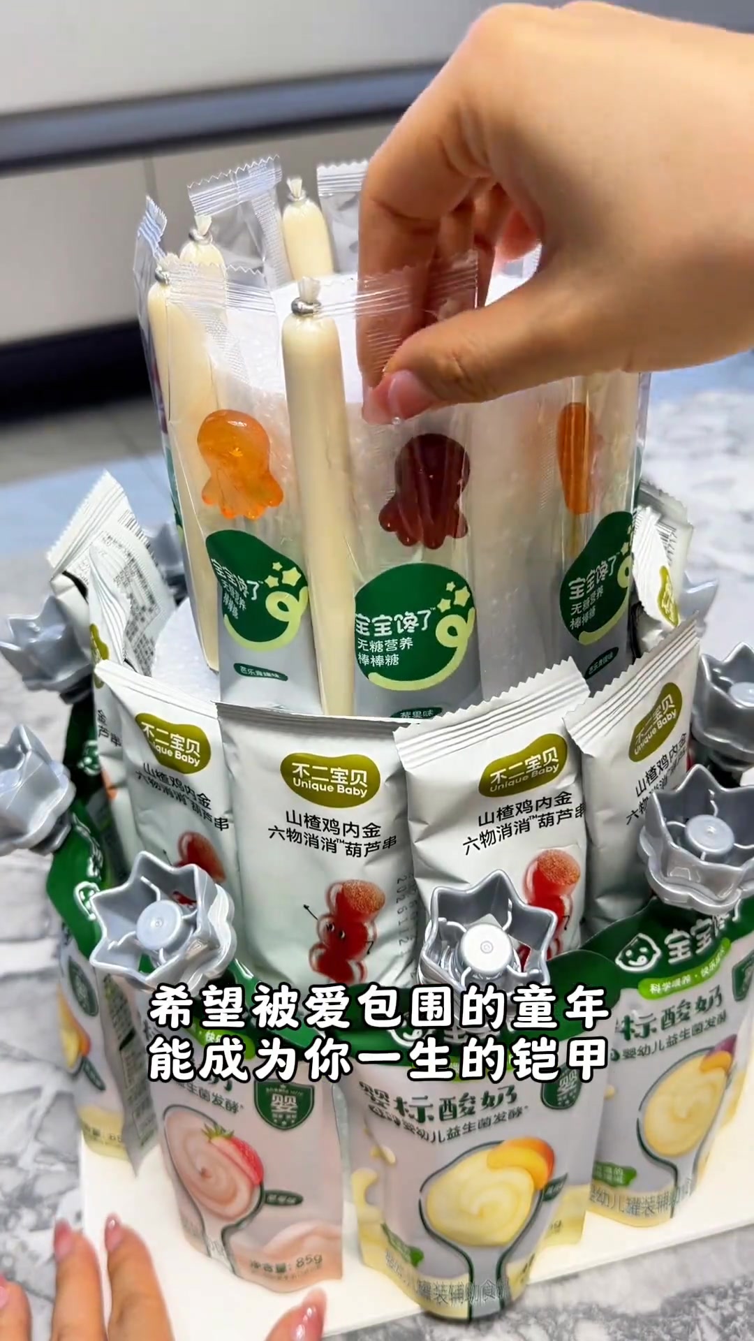 宝宝两岁,妈妈做零食蛋糕DIY超幸福