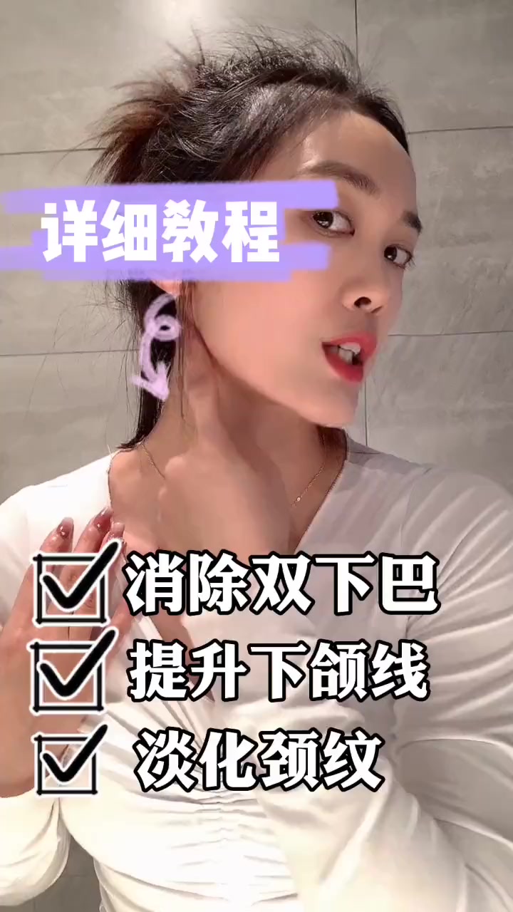 我上瑜伽课必教会员动作！淡化颈纹，消除双下巴提升下颌线！每次可半分钟停留