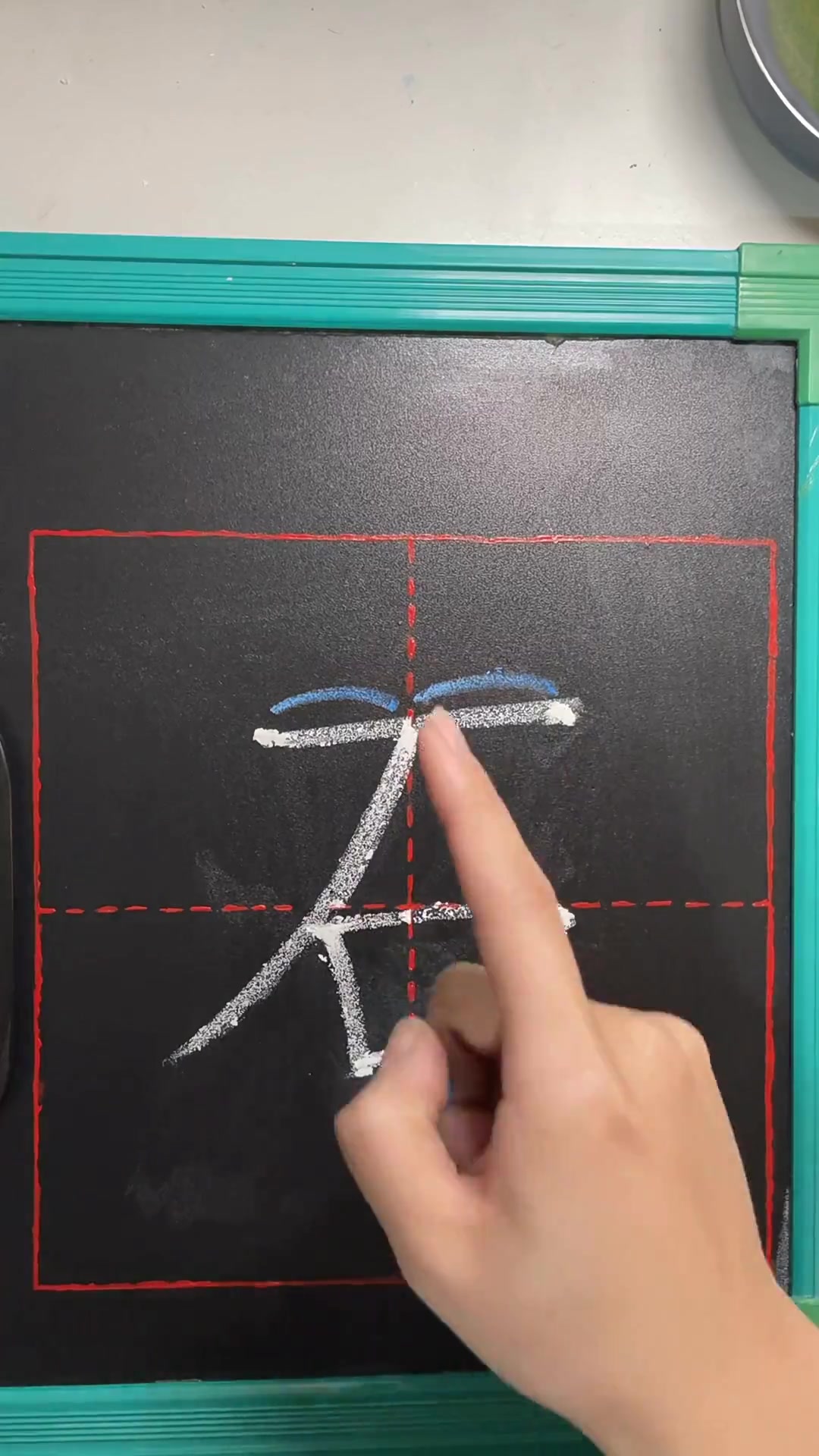 田字格里‘石’字怎么写?详细写法讲解