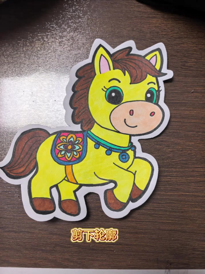 顺哥班级要小马头饰,超简单手工教程
