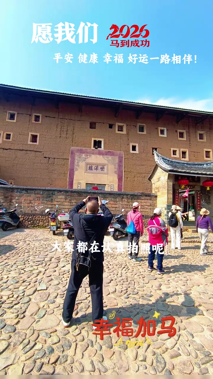 福建永定土楼真的很值得一看
