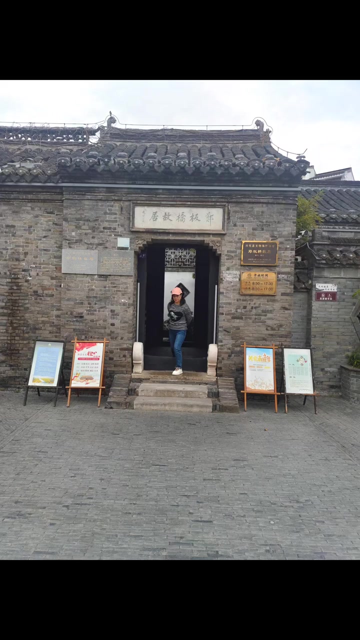兴化古城一日游 早茶佳肴慢慢逛