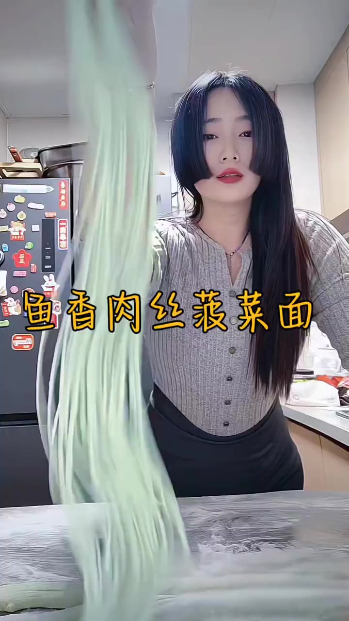鱼香肉丝拌菠菜面～