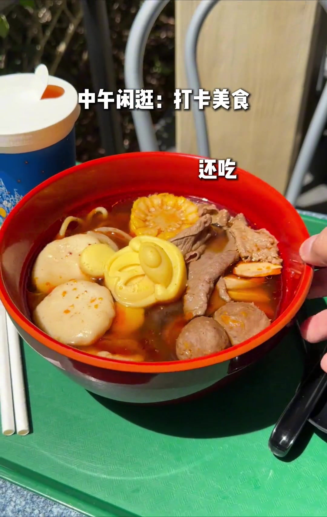 上海迪士尼疯狂动物城也太好玩了吧!