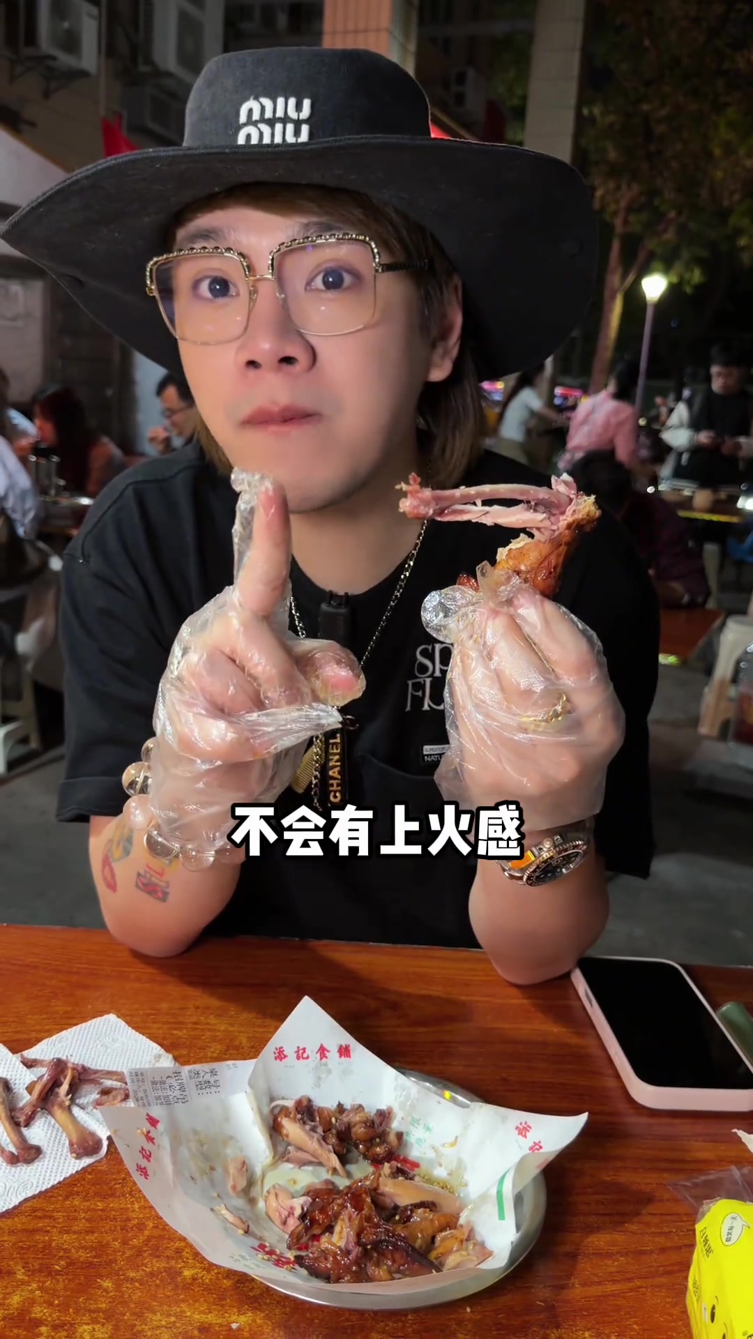 佛山小街的路边瓦缸鸡翅太香了