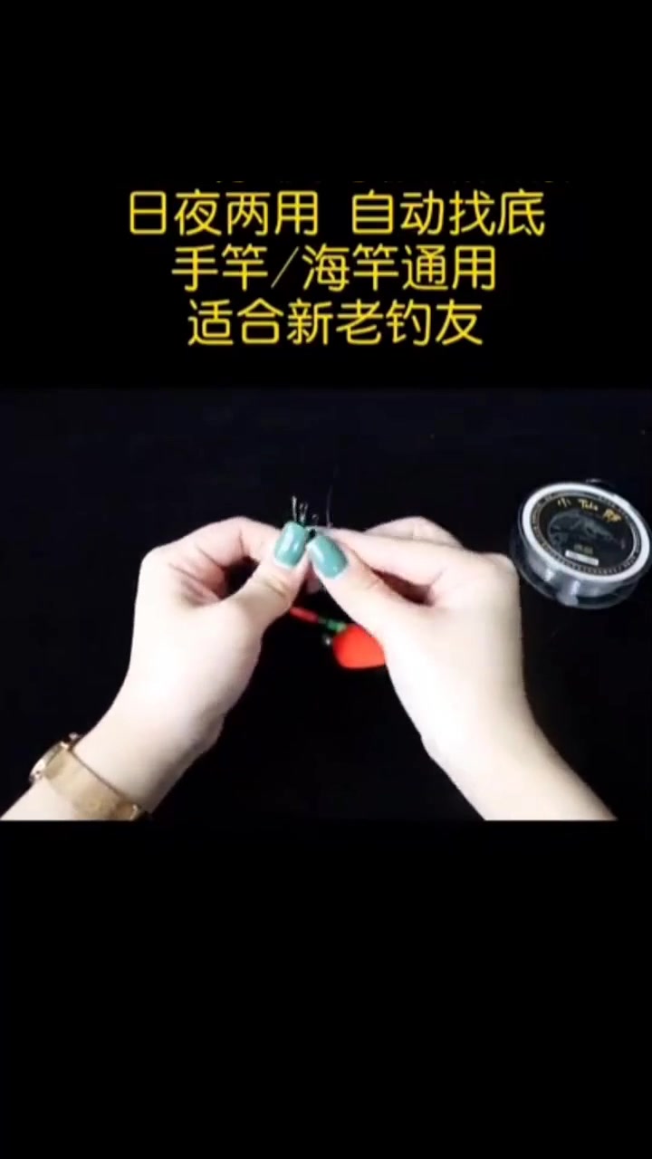 阿波漂的详细组装方法步骤介绍
