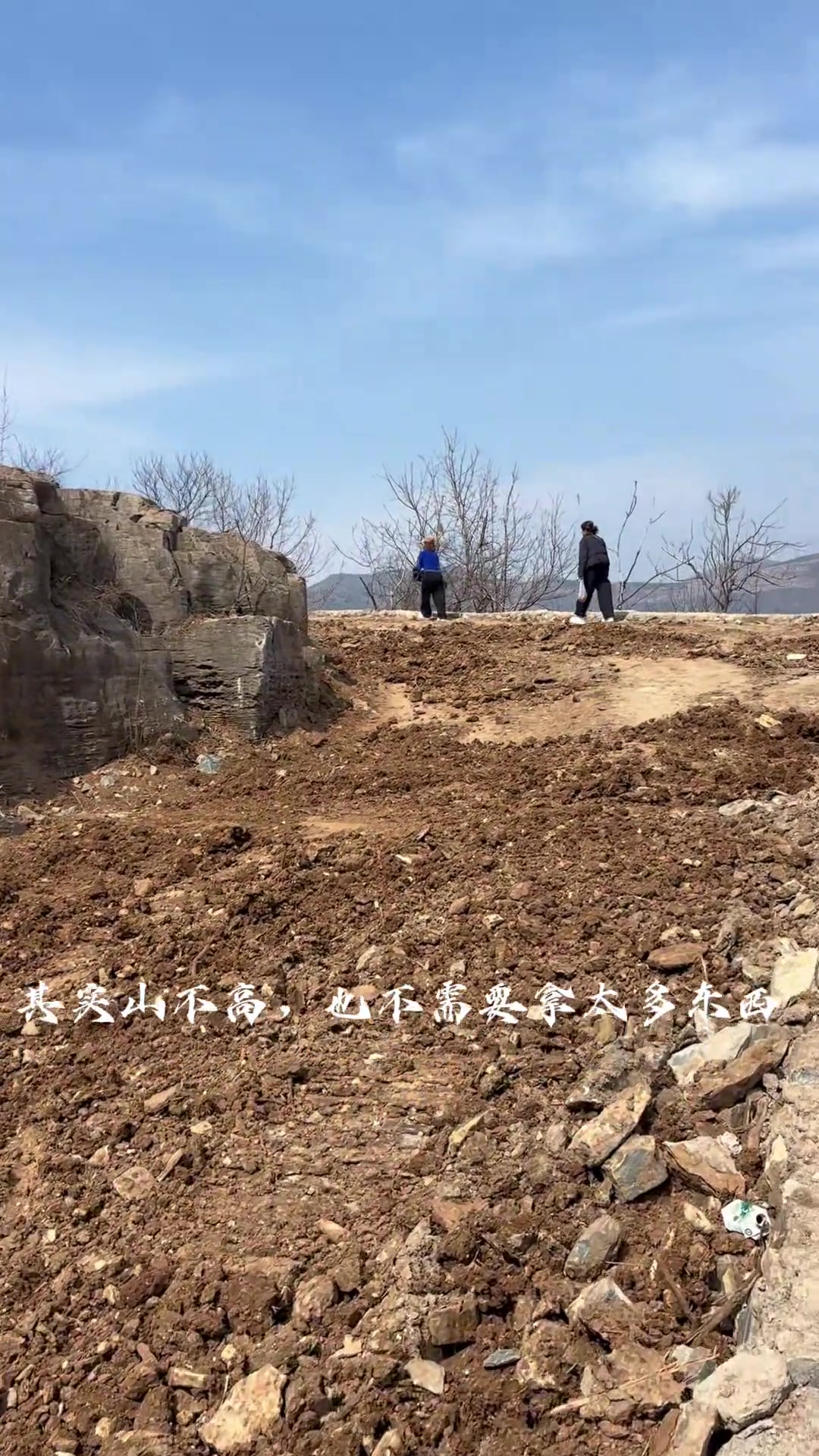鹤壁鸡冠山试胆石 保姆级路线免门票停车