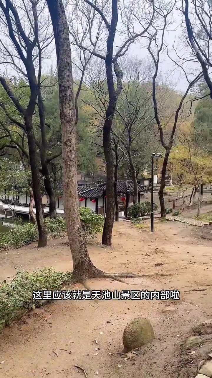 花山天池山鱼骨线有大陡坡拉绳,别带小朋友
