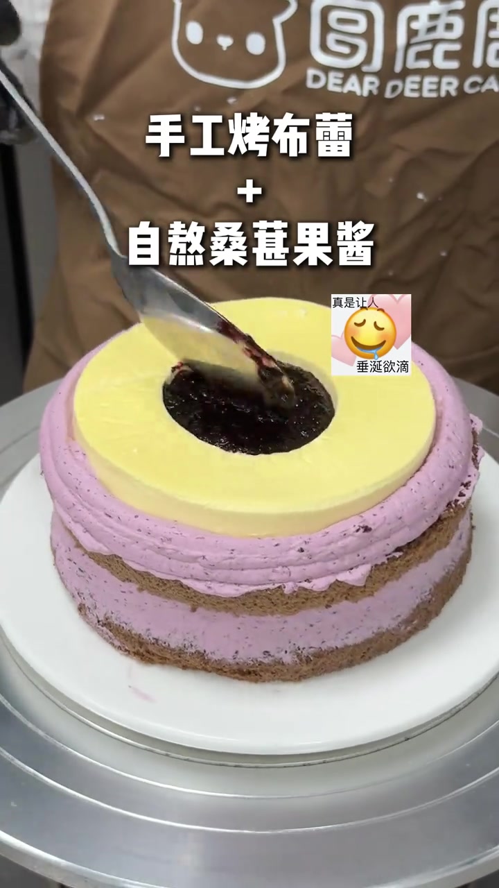 东莞水果蛋糕如此权威……桑葚太好吃了!