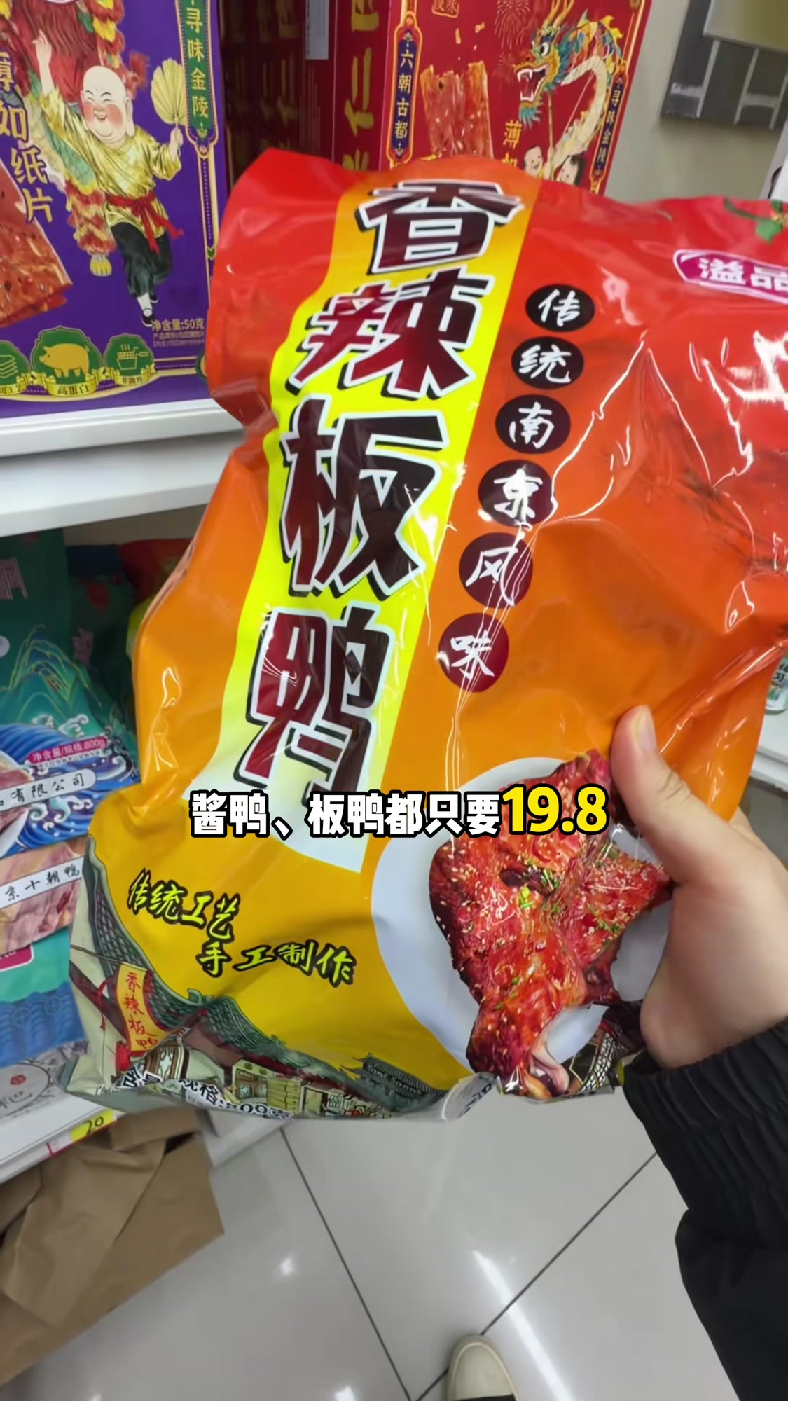 南京旅游,特产不过百元,老门东夫子庙寻宝记!