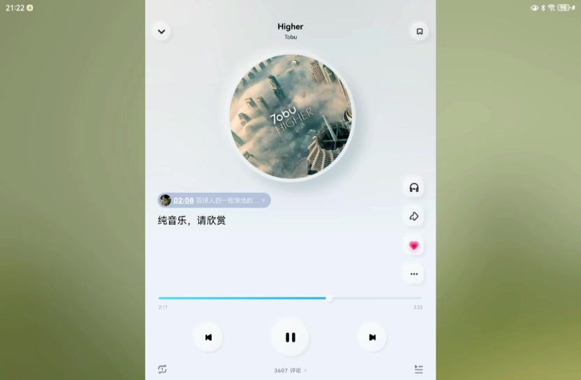 《Higher》人类垃了一地的小曲
