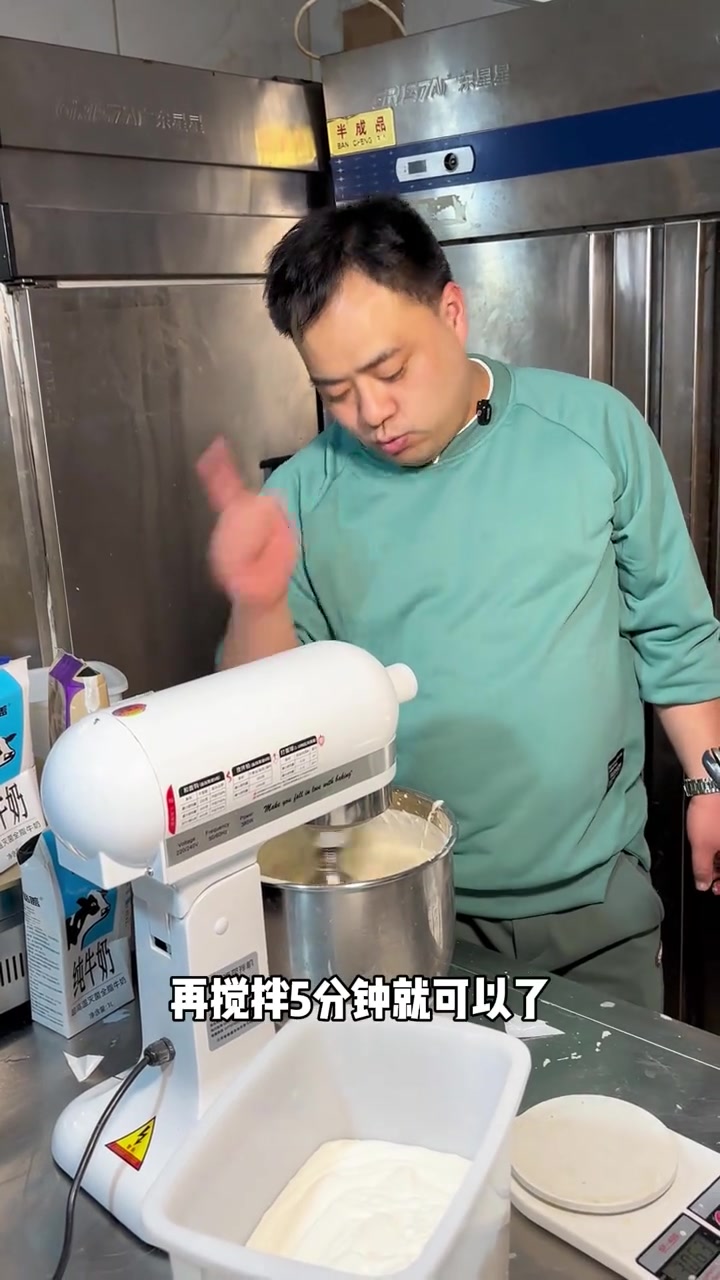 教你制作舒芙蕾秘制奶盖